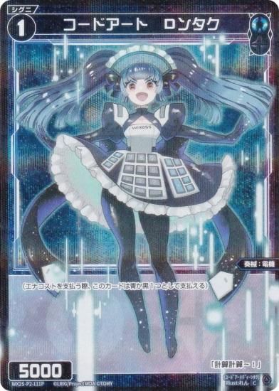 ڥѥۥ WX25-P2-111P ɥȡD󥿥 (C ) ֡ѥå RESONANCE SELECTOR