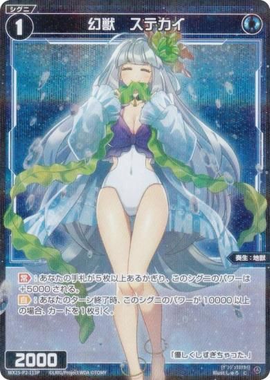 ڥѥۥ WX25-P2-113P áƥ (C ) ֡ѥå RESONANCE SELECTOR