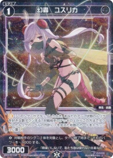 ڥѥۥ WX25-P2-114P 굡楹ꥫ (C ) ֡ѥå RESONANCE SELECTOR