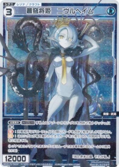 ڥѥۥ WX25-P2-TK05P ־ɱ˥إ (TK ȡ) ֡ѥå RESONANCE SELECTOR