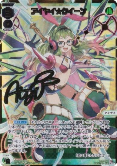 ڶ󥵥/ѥۥ WX25-P2-026S 䥤 (SLR) ֡ѥå RESONANCE SELECTOR