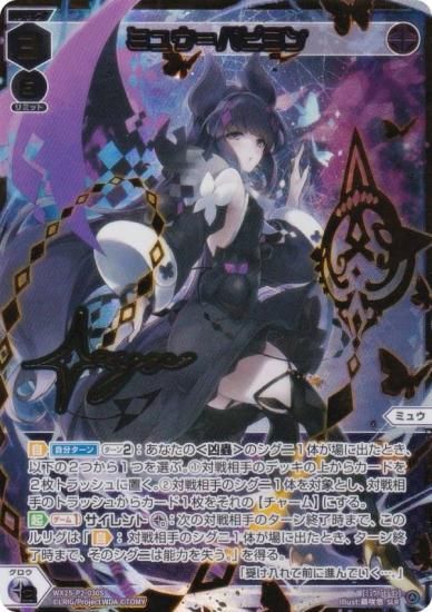 ڶ󥵥/ѥۥ WX25-P2-030S ߥ奦ѥԥ (SLR) ֡ѥå RESONANCE SELECTOR