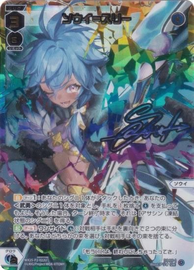 󥵥/ѥۥ WX25-P2-022U ᥹꡼ (UR ȥ쥢) ֡ѥå RESONANCE SELECTOR