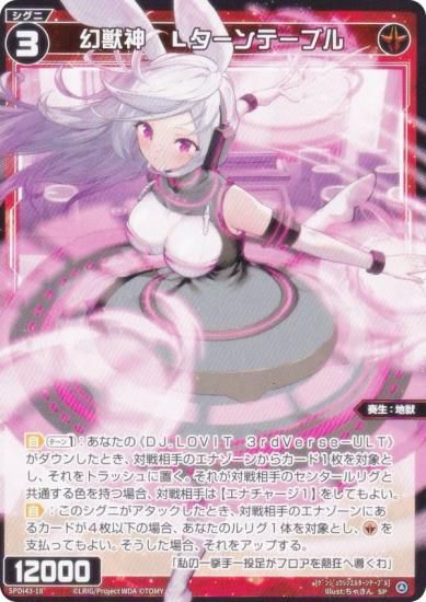  WX25-P2/SPDi43-18 ÿLơ֥ (SP) ֡ѥå RESONANCE SELECTOR