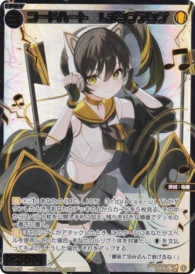 ڶ/ѥۥ WX25-P2/SPDi43-17P ɥϡȡLץ (SP) ֡ѥå RESONANCE SELECTOR