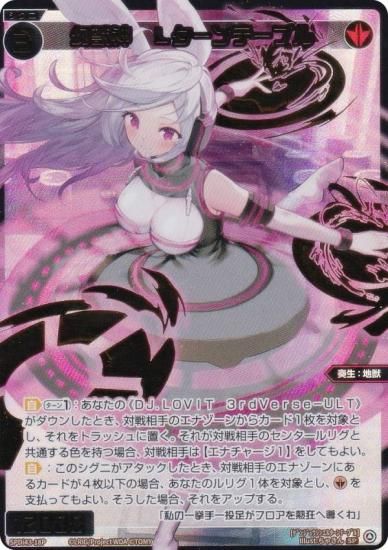 ڶ/ѥۥ WX25-P2/SPDi43-18P ÿLơ֥ (SP) ֡ѥå RESONANCE SELECTOR