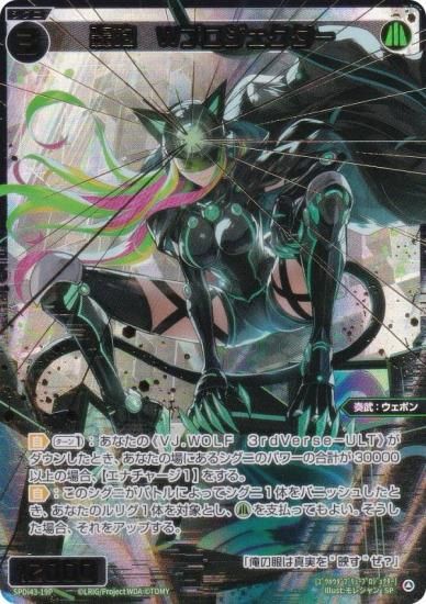 ڶ/ѥۥ WX25-P2/SPDi43-19P ˤWץ (SP) ֡ѥå RESONANCE SELECTOR