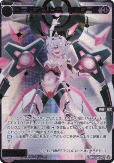 ڶ/ѥۥ WX25-P2/SPDi43-20P ɥӥ󥹡Mߥ顼 (SP) ֡ѥå RESONANCE SELECTOR