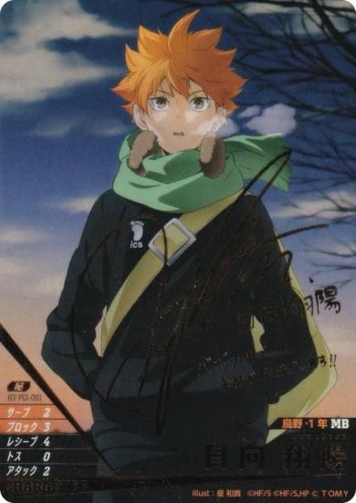 󲡤ۥϥ塼!! Хܥ!! BREAK HV-P01-001   ( åȥХ) ֡ѥå ߼Τƾη