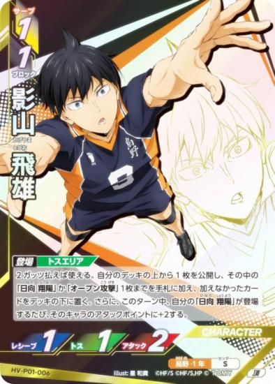 ϥ塼!! Хܥ!! BREAK HV-P01-006 ƻ ͺ (ĺ ĺХ) ֡ѥå ߼Τƾη