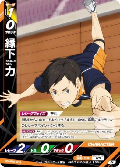 ϥ塼!! Хܥ!! BREAK HV-P01-013 ﲼ  (N ΡޥХ) ֡ѥå ߼Τƾη