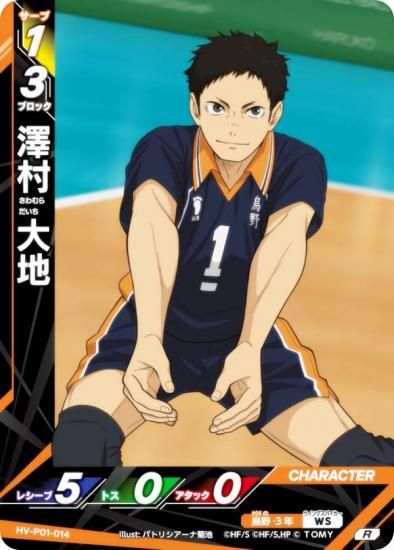 ϥ塼!! Хܥ!! BREAK HV-P01-014 ߷¼  (R 쥢Х) ֡ѥå ߼Τƾη