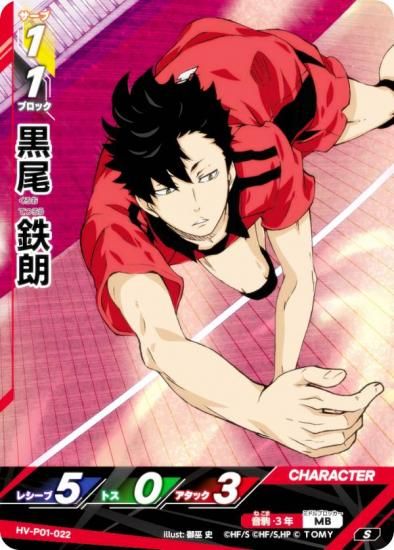 ϥ塼!! Хܥ!! BREAK HV-P01-022  Ŵϯ (S ѡХ) ֡ѥå ߼Τƾη