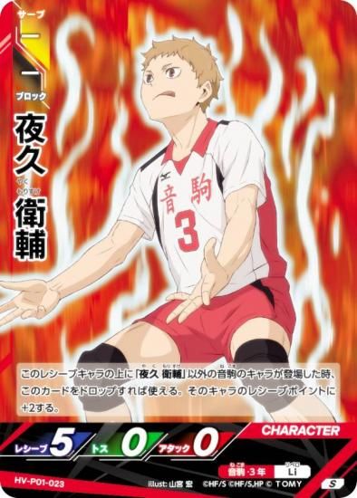 ϥ塼!! Хܥ!! BREAK HV-P01-023 ױ (S ѡХ) ֡ѥå ߼Τƾη