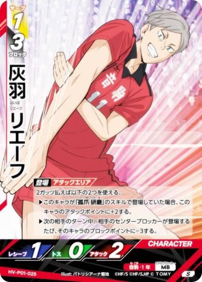 ϥ塼!! Хܥ!! BREAK HV-P01-025  ꥨ (S ѡХ) ֡ѥå ߼Τƾη