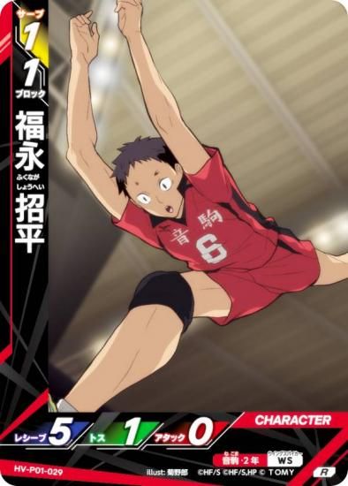 ϥ塼!! Хܥ!! BREAK HV-P01-029 ʡ ʿ (R 쥢Х) ֡ѥå ߼Τƾη