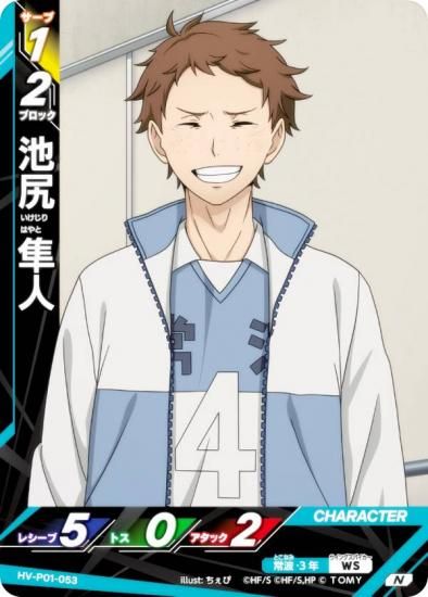 ϥ塼!! Хܥ!! BREAK HV-P01-053 ӿ Ȼ (N ΡޥХ) ֡ѥå ߼Τƾη