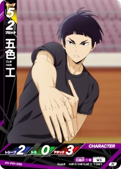 ϥ塼!! Хܥ!! BREAK HV-P01-058 ޿  (N ΡޥХ) ֡ѥå ߼Τƾη