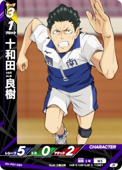 ϥ塼!! Хܥ!! BREAK HV-P01-059  ɼ (N ΡޥХ) ֡ѥå ߼Τƾη