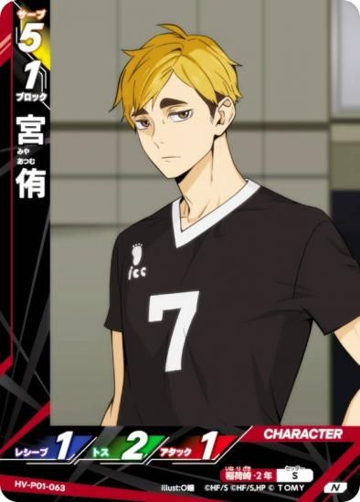 ϥ塼!! Хܥ!! BREAK HV-P01-063   (N ΡޥХ) ֡ѥå ߼Τƾη