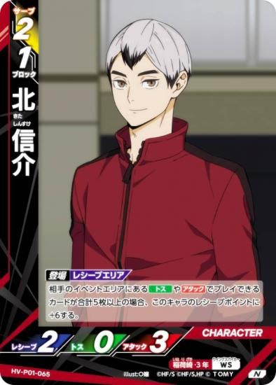 ϥ塼!! Хܥ!! BREAK HV-P01-065   (N ΡޥХ) ֡ѥå ߼Τƾη