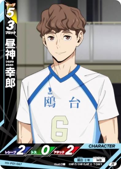 ϥ塼!! Хܥ!! BREAK HV-P01-067  Ϻ (R 쥢Х) ֡ѥå ߼Τƾη