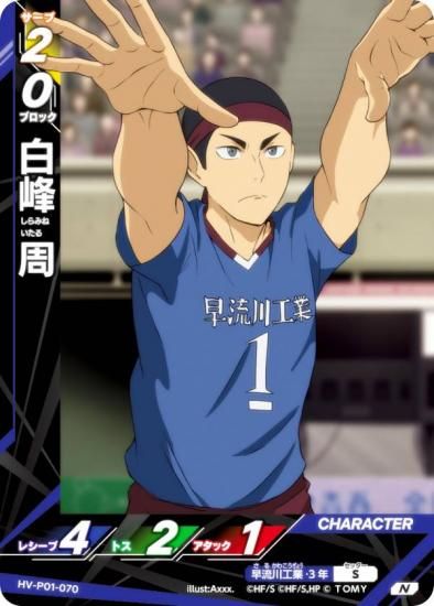 ϥ塼!! Хܥ!! BREAK HV-P01-070   (N ΡޥХ) ֡ѥå ߼Τƾη