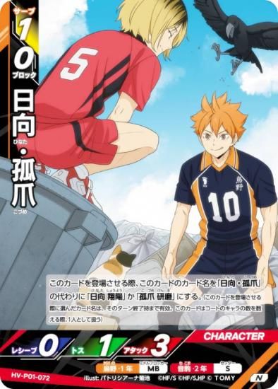 ϥ塼!! Хܥ!! BREAK HV-P01-072  (N ΡޥХ) ֡ѥå ߼Τƾη