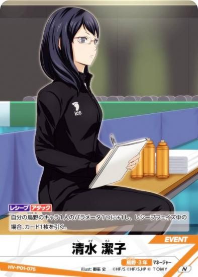 ϥ塼!! Хܥ!! BREAK HV-P01-075   (N ΡޥХ) ֡ѥå ߼Τƾη