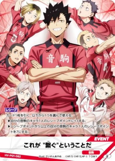 ϥ塼!! Хܥ!! BREAK HV-P01-082 줬ȷҤɤȤȤ (S ѡХ) ֡ѥå ߼Τƾη