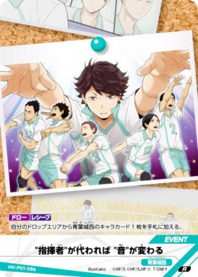 ϥ塼!! Хܥ!! BREAK HV-P01-086 ȻشԡɤѤСȲɤѤ (R 쥢Х) ֡ѥå ߼Τƾη