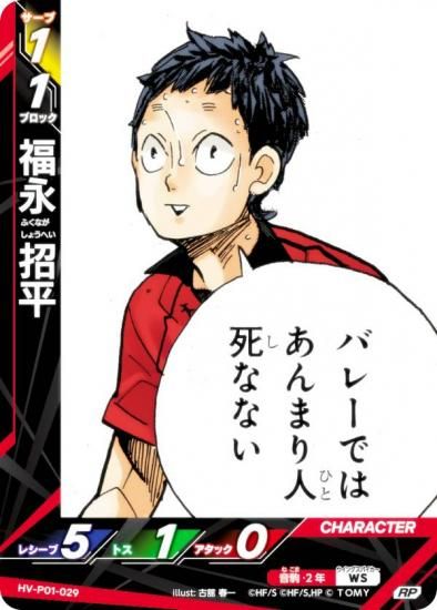 ڥѥۥϥ塼!! Хܥ!! BREAK HV-P01-029 ʡ ʿ (RP 쥢Х) ֡ѥå ߼Τƾη