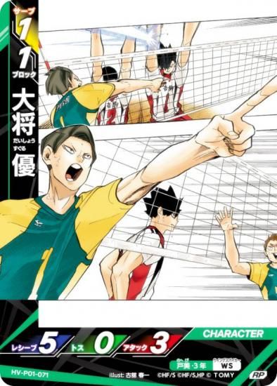 ڥѥۥϥ塼!! Хܥ!! BREAK HV-P01-071 羭 ͥ (RP 쥢Х) ֡ѥå ߼Τƾη