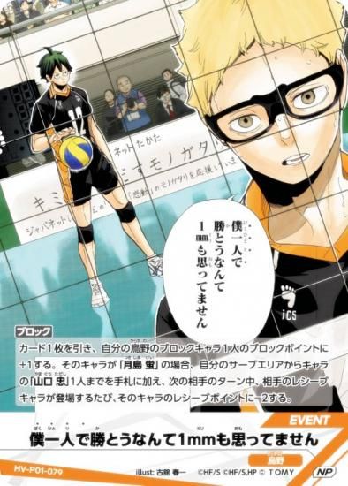 ڥѥۥϥ塼!! Хܥ!! BREAK HV-P01-079 ͰͤǾȤʤ 1mmפäƤޤ (NP ΡޥХ) ֡ѥå ߼Τƾη