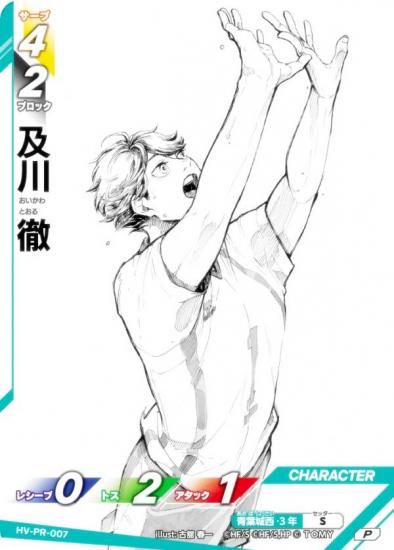 ϥ塼!! Хܥ!! BREAK HV-PR-007  Ű (P ץ) ֡ѥå ߼Τƾη BOXŵץѥåϿ