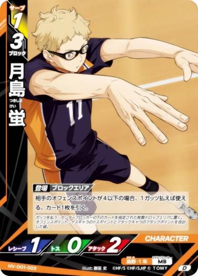 ϥ塼!! Хܥ!! BREAK HV-D01-003   (D) ǥå ⹻