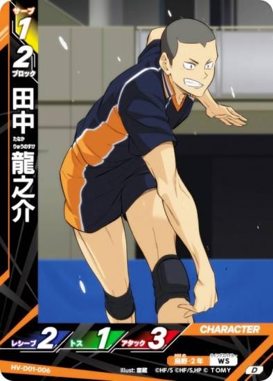 ϥ塼!! Хܥ!! BREAK HV-D01-006  ζǷ (D) ǥå ⹻