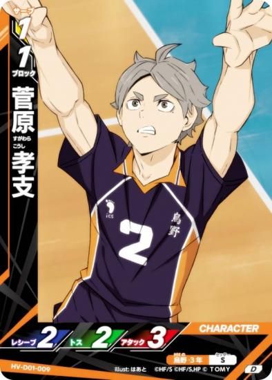 ϥ塼!! Хܥ!! BREAK HV-D01-009   (D) ǥå ⹻