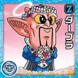 Ķ14-09 ֥ (N Ρޥ) ۥɥ饴ܡ ĶΥ륦ϡĶ ͻȹΤĶۼ