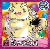 Ķ14-11 ͥ (N Ρޥ) ۥɥ饴ܡ ĶΥ륦ϡĶ ͻȹΤĶۼ