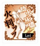 ڥCۥХ륹ƥå쥯 D.Gray-man