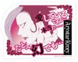 ڥ쥤꡼ۥХ륹ƥå쥯 D.Gray-man