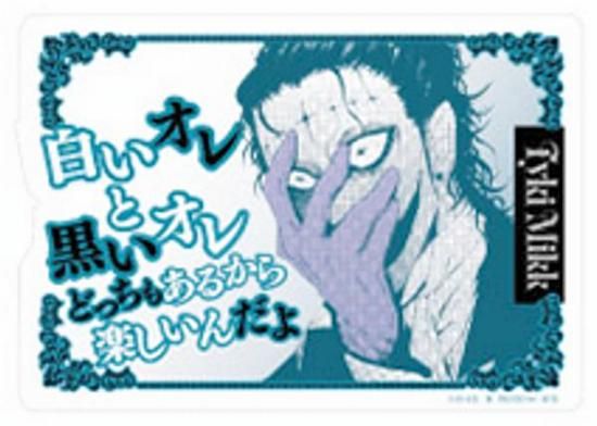 ڥƥߥåAۥХ륹ƥå쥯 D.Gray-man