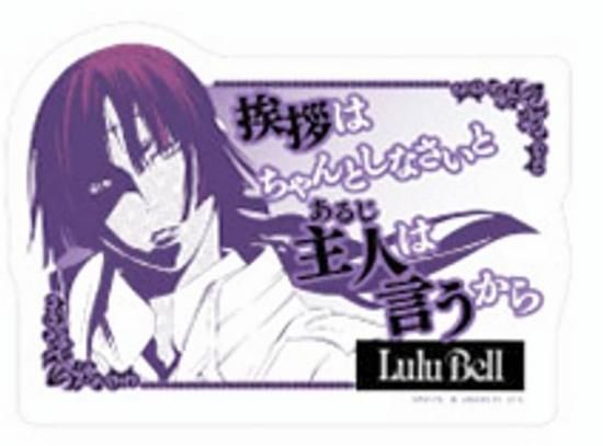 ڥ٥ۥХ륹ƥå쥯 D.Gray-man