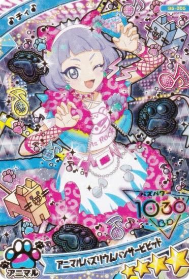 [ù] G5-005  ʥ˥ޥХꥦѥ󥵡ӥӥåɡ (4)  ҤߤĤΥץ ץꥫɢ쥯󥰥 Vol.5 ɤΤ