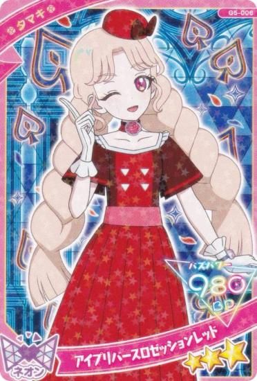 G5-006 ޥ ʥץСååɡ (3)  ҤߤĤΥץ ץꥫɢ쥯󥰥 Vol.5 ɤΤ