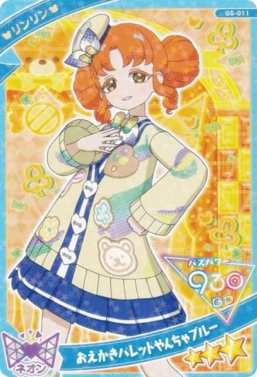 G5-011  ʤѥåȤ֥롼 (3)  ҤߤĤΥץ ץꥫɢ쥯󥰥 Vol.5 ɤΤ