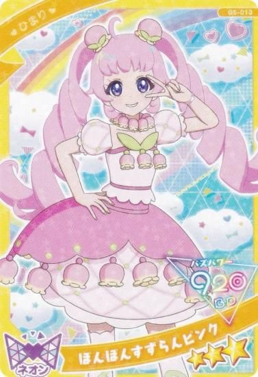 G5-013 Ҥޤ ʤݤݤ󤹤ԥ󥯡 (3)  ҤߤĤΥץ ץꥫɢ쥯󥰥 Vol.5 ɤΤ