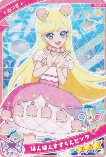 G5-014 ߤĤ ʤݤݤ󤹤ԥ󥯡 (3)  ҤߤĤΥץ ץꥫɢ쥯󥰥 Vol.5 ɤΤ