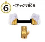 6.٥å50B ߥ˥ץ ʥСΥ꡼04 ǥС٥å50